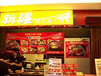 100_0711.JPG